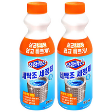 유한락스 세탁조 세정제 세탁기청소 클리너, 2개, 500ml