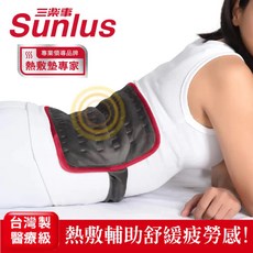 Sunlus 醫療級 腹腰熱敷墊 舒緩痠痛感, 本體尺寸: 47.9cm X 22.8cm