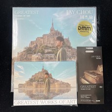 周杰倫 JAY CHOU GREATEST WORKS OF ART 黑膠唱片, 最偉大的作品首批CD+黑膠+預購單