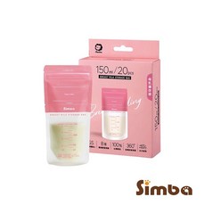 Simba 小獅王辛巴 母乳儲存袋(20入/60入)150ml/200ml/250ml, 20入150ml（粉色）, 1個