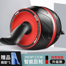 업그레이드 스마트 롤아웃 슬라이드 복근 뱃살 운동기구 AB 슬라이드 휠 롤러, 빨강 대리바운드 휠(20x17 cm)