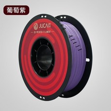 JUCAI 聚材 PETG 3D列印線材 1.75mm 1KG 雅灰, PETG/葡萄紫 1KG