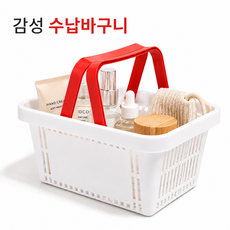 타본 미니 장바구니 수납 감성 소품 정리함 화장품 정리 욕실 바구니 데스크 정리 소품샵 아이스크림 슈퍼, 화이트, 1개
