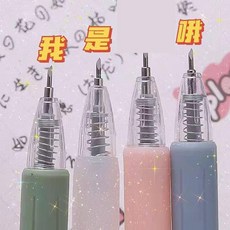 심플 디자인 노크식 펜칼 다이어리 꾸미기용 조각칼, 3. 핑크