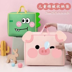 臺灣出貨 幼兒園被子收納袋子兒童裝被褥專用整理衣物手提袋棉被行李打包袋 GN5K, 1個, 宇航太空【升級加厚斜紋牛津布】,中號【52*24*41.5cm】