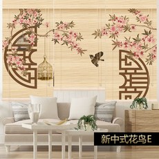 산수화 롤스크린 동양화 사무실 그림 암막