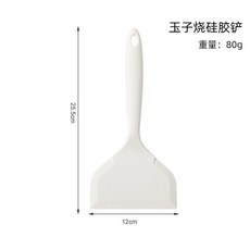 玉子燒鍋鏟加寬矽膠鏟子食品級耐高溫烙餅矽膠鏟不粘鍋鏟廚具02, 1個, 玉子燒煎鏟 食品級硅膠材質, N/A
