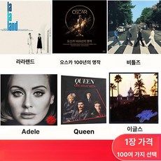 퀸 LP 50주년기념음반 QUEEN 보헤미안랩소디 라디오가가, 칼리 골드