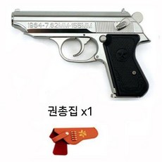 64식 권총 모형 분해 조립 1/2.05 탄피배출 완구 발사불가 메탈 프라모델, 기본상자, 실버+5탄+커버