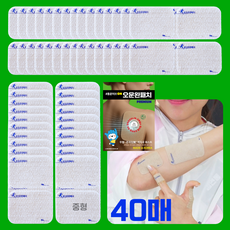 오운완패치 근육관절패치 손목 엘보 손가락 붙이는 원적외선 파스 중형 M size, 40매입, 1개