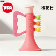 QRU 嬰兒玩具小喇叭可吹硅膠兒童6個月以上迷你寶寶嬰幼兒可啃咬玩具, 1個, 櫻花粉-硅膠喇叭【全硅膠可啃咬】