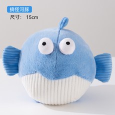 可愛狐狸寵物狗玩具 15cm, 邦迪藍海豚, 1個