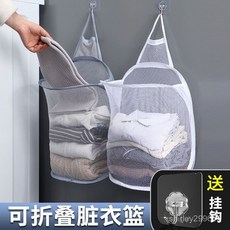 可折疊壁掛式臟衣籃浴室臟衣簍壁掛衣物臟衣蔞收納神器懸掛臟衣筐 OEXS, 灰色（2個裝）贈送強力掛鉤2個,30*40*18