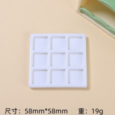 BAOLIDE 9宮格餐盤, 1個, 象牙白色, 象牙白色