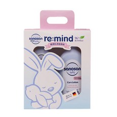德國 sanosan 珊諾 baby re:mind極潤乳液超值組(500ml 200ml)【金寶貝 221732】, 1個