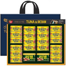 설 선물세트 동원 튜나리챔 48호 선물가방포함 선물세트, 1세트