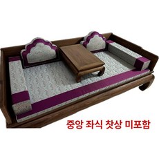 전통 보료 세트 왕실 사극 황실 좌식 예단 침구 폐백 결혼식 방석 옛날, G형