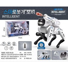 AI 인공지능 로봇 강아지 음성 장난감 지능형 완구, 로봇 개 포피 선물 상자-터렛