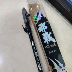 邪戰 30號短節遠投竿 9尺/10尺/12尺