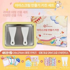 가정용 철판아이스크림 메이커 플레이트 50x25x25cm, 레몬옐로우 디럭스 선물 상자, 기본 색상