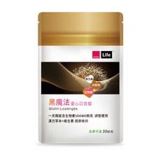 AVON Life 黑魔法 愛心口含錠 含10080微克生物素 調整體質 漢方草本+維生素, 1個, 30錠/包, 30錠/包