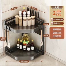 틈새장 3단 풀아웃 4단 150 틈새 야헤이 170 수납장 슬라이딩 주방 냉장고 15cm, I. 옵시디언 블랙 2단 대형 후크