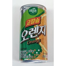 자연은 고칼슘 오렌지 180ml, 90개