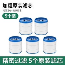 水龍頭過濾器 家用自來水淨化器 精密過濾淨水, 1個, 5個原裝濾芯,拒絕焦氯 鋼片增壓 接口升級