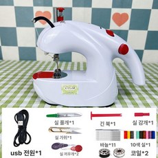 에스앤씨 미니재봉틀 소형 재봉기 미싱기 한땀한땀, USB 전원 공급 장치 10개 선물 세트 키트, 기본 모델명/품번