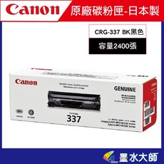 Canon CRG-337 碳粉匣, 1個, CRG-337原廠碳粉, 黑色