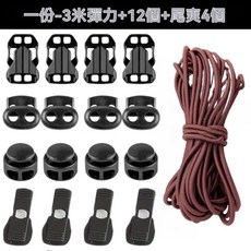 登山包改裝配件 戶外雙肩包外掛 DIY 彈力繩 固定扣 登山杖固定繩掛扣, 【高彈力暗紫紅繩3米】送12個繩釦+4個