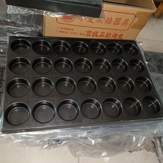 단체 분할기 오븐용 급식 구내식당 계란후라이틀 학교 단체급식, D. 검정 회색 28cm