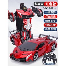 변신하는 RC 자동차 선물 보이 4WD 레이싱 제스처 센서 카, 패키지1 배터리 150분+100m, 3가지 람보레드(원격+제스처+음성)