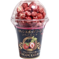 糕點師草莓牛奶爆米花, 1個