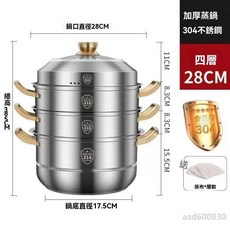妃雪森 316不鏽鋼蒸鍋 瓦斯爐電磁爐通用, 1個, 【28cm四層】特厚底持久耐用, 28cm