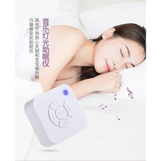 白噪音 助眠機 助眠器 除噪助眠器 白噪音機 失眠 助眠 好眠 睡眠幫助 白噪音嬰兒 安撫, 1個