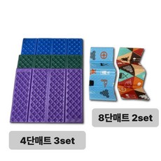 에비노 방석 캠핑매트 발포 휴대용매트, 블루