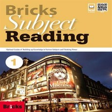 브릭스 리딩 Bricks Subject Reading 1(SB) [선물소울]