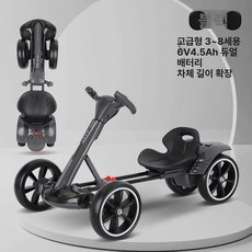 접이식 사륜 바이크 충전식 야외 고카트 휴대용 카트 위플 레저 네발 레저용 스쿠터 타이어, 1개, 블랙-차제길이확장형