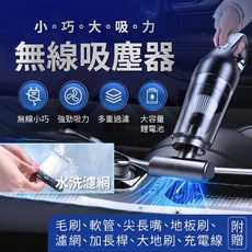 小柏力克 充電無線吸塵器 手持 汽車 家用, ST-113CG 充電無線吸塵器, 白色, ST-113cg