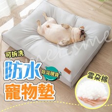防水可拆洗寵物墊 寵物保暖墊 寵物墊子 狗狗墊子 狗墊子 寵物暖墊 寵物軟墊 狗狗軟墊, 1個, 高級灰,L號【店到店限2組】, 高級灰