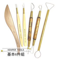 KEMPER TOOLS 雕塑工具 基本6件組, 1個