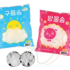 늘여섯 만들기 솜 원형방석솜, 구름 솜 (P0000GRJ)