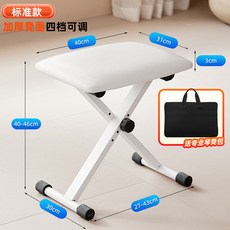 연주의자 버스킹 회전 스툴 무대 카페 통기타 벤치 공연 드럼의자, 1개, 표준 - 화이트 + 가방