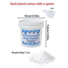 은점토 실버 클레이 CLAY ART 지점토 아트 점토 아트클레이 만들기용석고가루 1Kg 고밀도 석고 분말 주조 생산 용품 DIY 시멘트 공예 수제 양식 재료 만들기, 1)500g