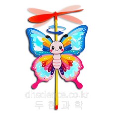 두현과학 다빈치 오로라 나비 헬리콥터 만들기(5인세트), 1개