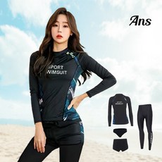 ANS 여성 패턴 배색 래쉬가드 워터레깅스 상하의 세트 510