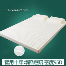 태국 수입 천연 라텍스 매트리스 고무 쿠션 인용 가정용 호텔 럭셔리 매트 10cm 8m, 90x190cm, Thi 2 5cm