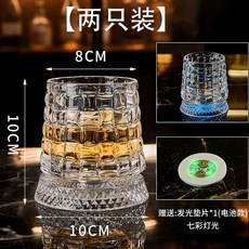 크리스탈 회전 스핀 양주 글라스 맥주잔 브랜디 온더락 럭셔리 위스키잔 위스키회전잔 가정용컵, A. 두꺼운 크리스탈 받침대 짜임 회전 컵 발광 컵 받