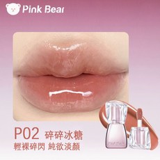 PINKBEAR 皮可熊 豐唇蜜 水光嘟嘟唇 撫平唇紋 鏡面唇膏, 1個, P02 碎碎冰糖